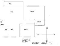 知雅汇2室2厅1卫91.6㎡户型图