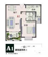 井亭苑安亭1室1厅1卫72㎡户型图