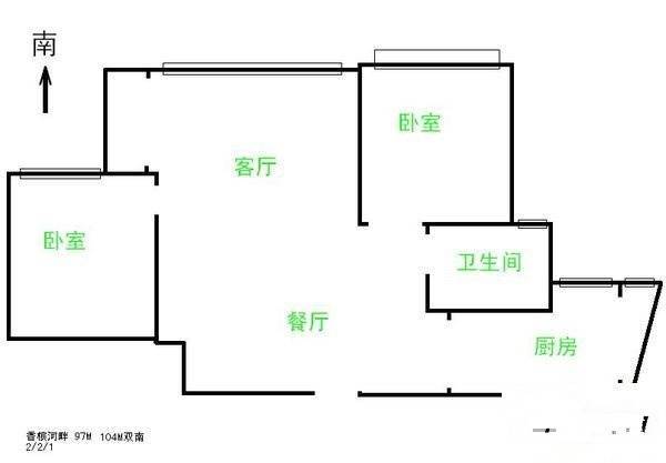 嘉城香槟河畔2室2厅1卫97㎡户型图