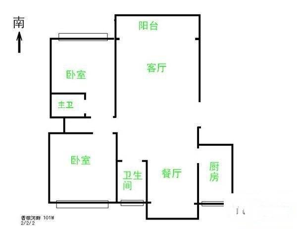 嘉城香槟河畔2室2厅2卫101㎡户型图