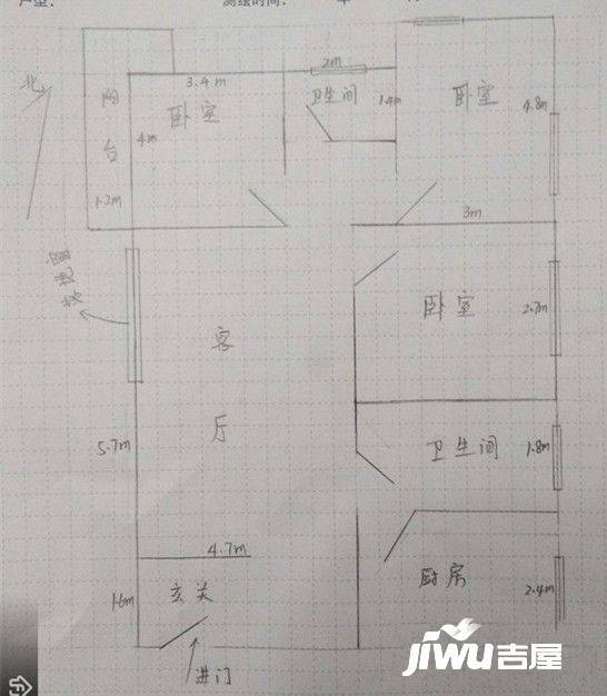 阳光世家3室2厅2卫133㎡户型图