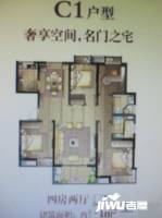 卓越世纪中心公寓4室2厅2卫141㎡户型图