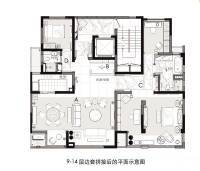 金地湾流域3室2厅2卫169㎡户型图