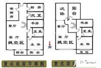 半岛花园(普陀)4室2厅2卫174㎡户型图