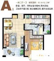 贝越高行馨苑1室1厅1卫57㎡户型图