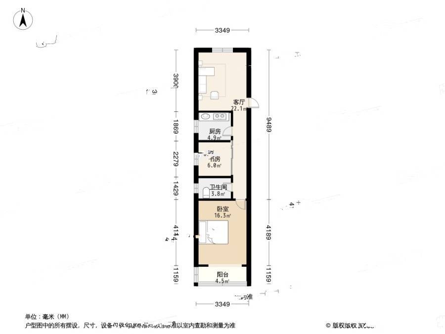 市京一村2室1厅1卫63.6㎡户型图