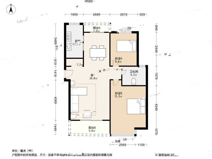 海德花园2室2厅1卫95.2㎡户型图