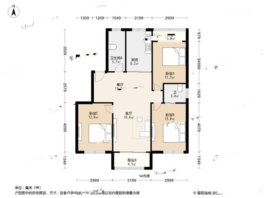 荻泾苑3室2厅2卫111.2㎡户型图