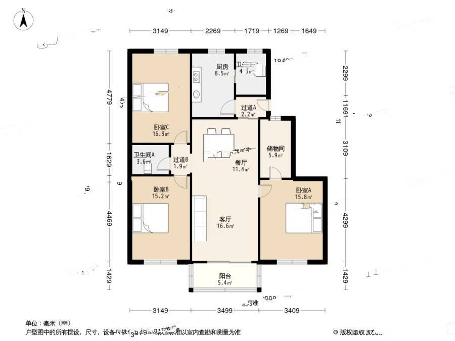 荻泾苑3室2厅2卫114.3㎡户型图