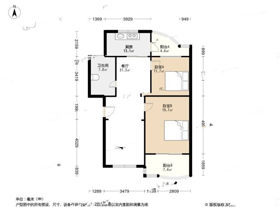 莲花公寓(闵行)2室2厅1卫83.8㎡户型图