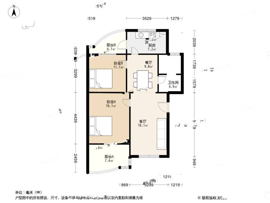 莲花公寓(闵行)2室2厅1卫83.8㎡户型图