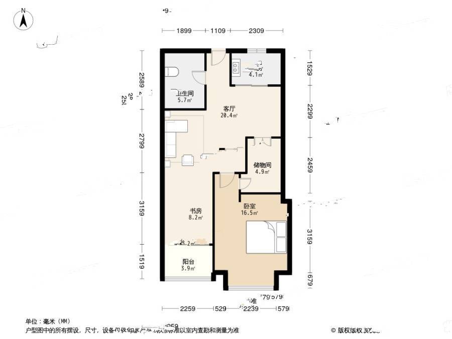 新湖明珠城1室2厅1卫75.5㎡户型图