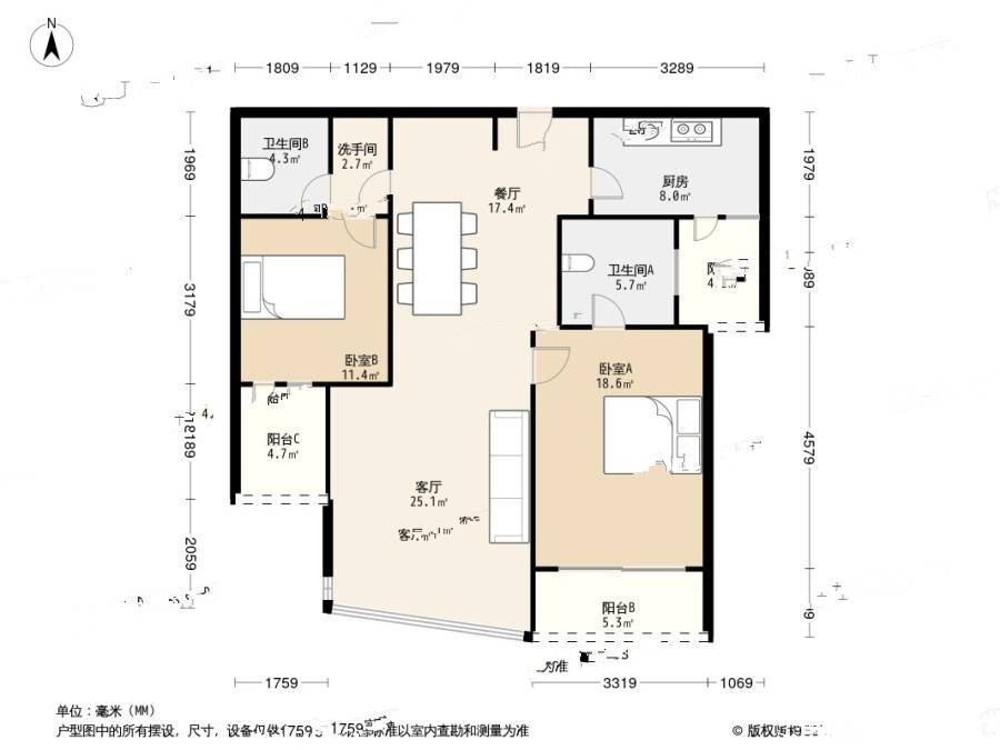 新湖明珠城2室2厅2卫120.3㎡户型图