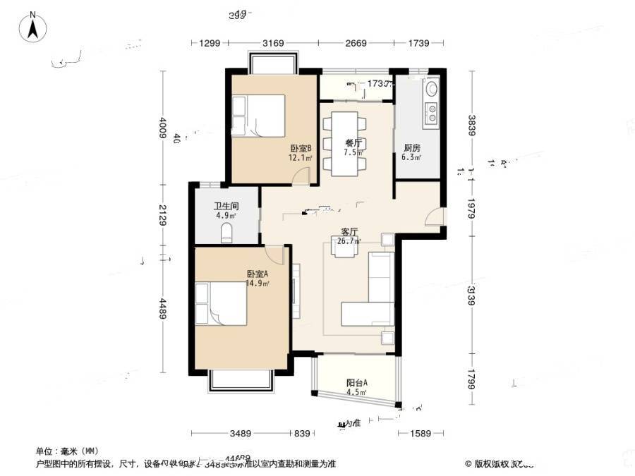 愉景华庭2室2厅1卫113㎡户型图