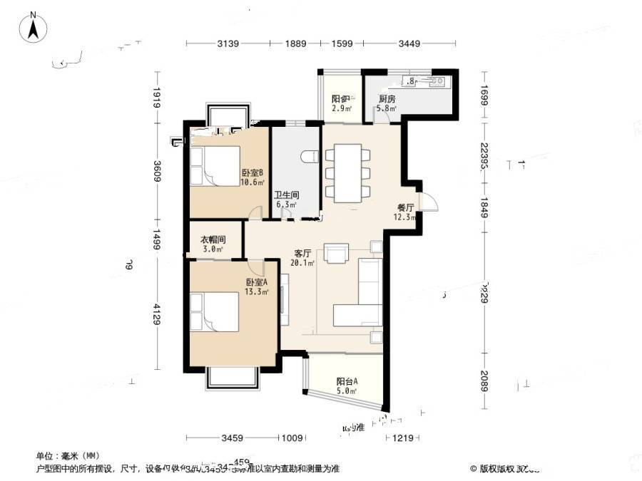 愉景华庭2室2厅1卫104.4㎡户型图