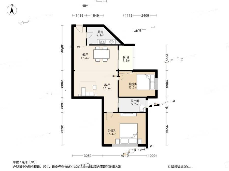 日月星辰2室2厅1卫96.4㎡户型图