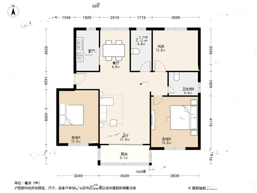 华银坊3室2厅2卫116.8㎡户型图