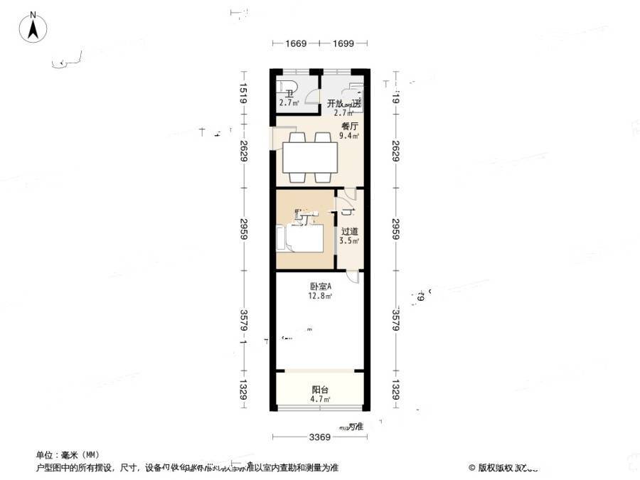 章家巷小区1室1厅1卫41.2㎡户型图