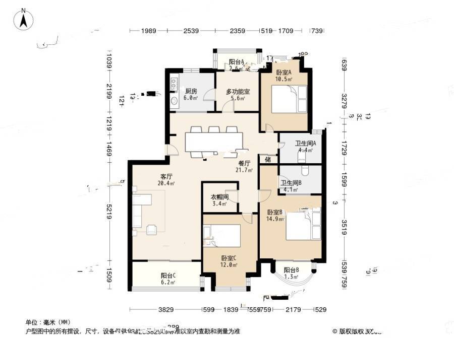桐柏公寓3室2厅2卫148.8㎡户型图