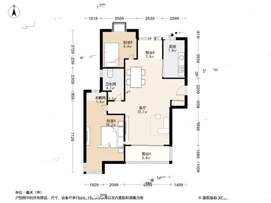 逸流公寓2室2厅2卫111.3㎡户型图