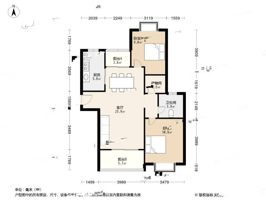 逸流公寓2室2厅1卫111.3㎡户型图