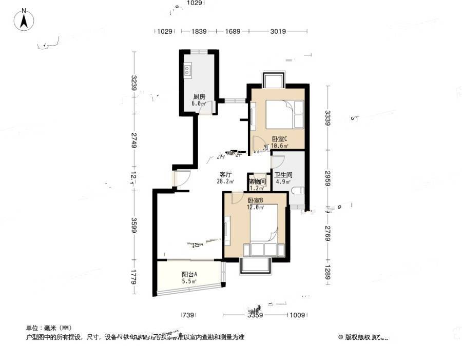 真情公寓2室2厅1卫97.5㎡户型图