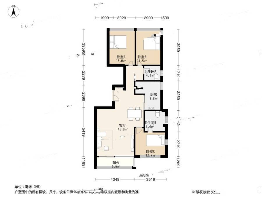 春申丽园3室2厅2卫131.4㎡户型图