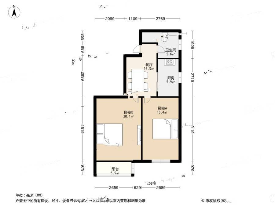 中星宜川花苑2室1厅1卫69㎡户型图