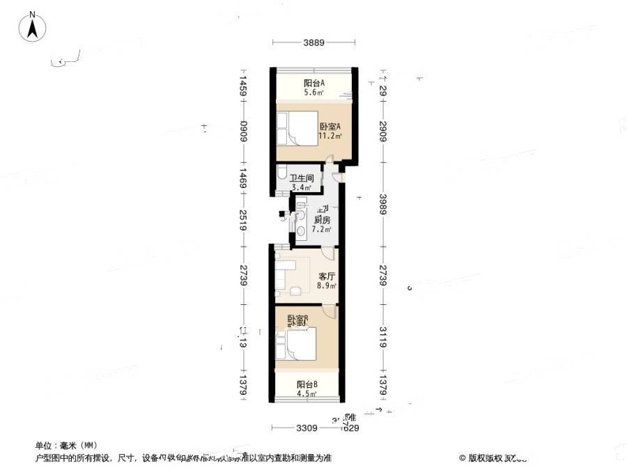 汇成五村2室1厅1卫63.1㎡户型图