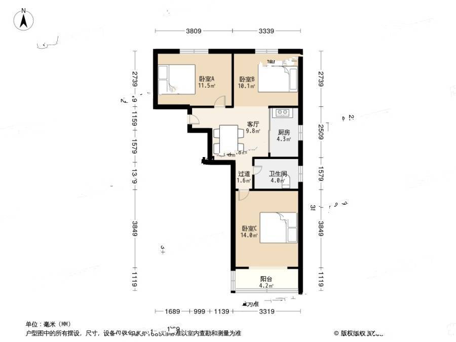 汇成五村3室1厅1卫70.2㎡户型图