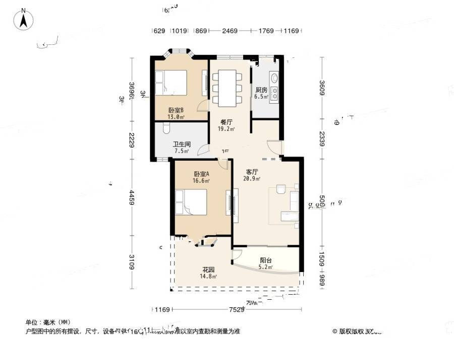 万景园2室2厅1卫100.3㎡户型图