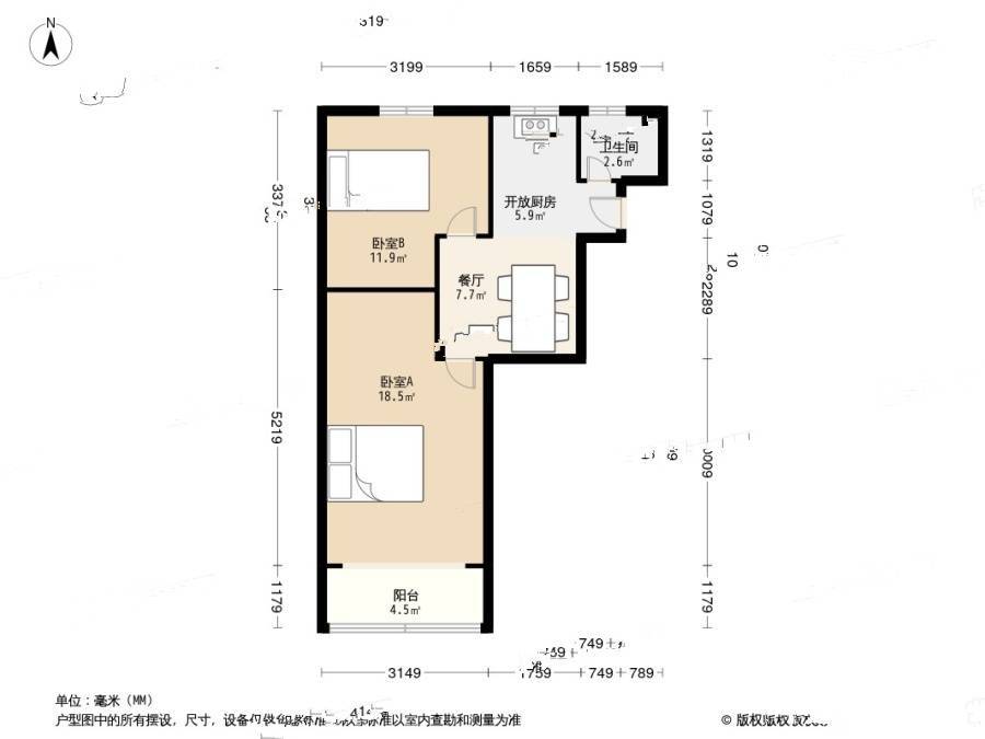 田林三村2室1厅1卫53.8㎡户型图