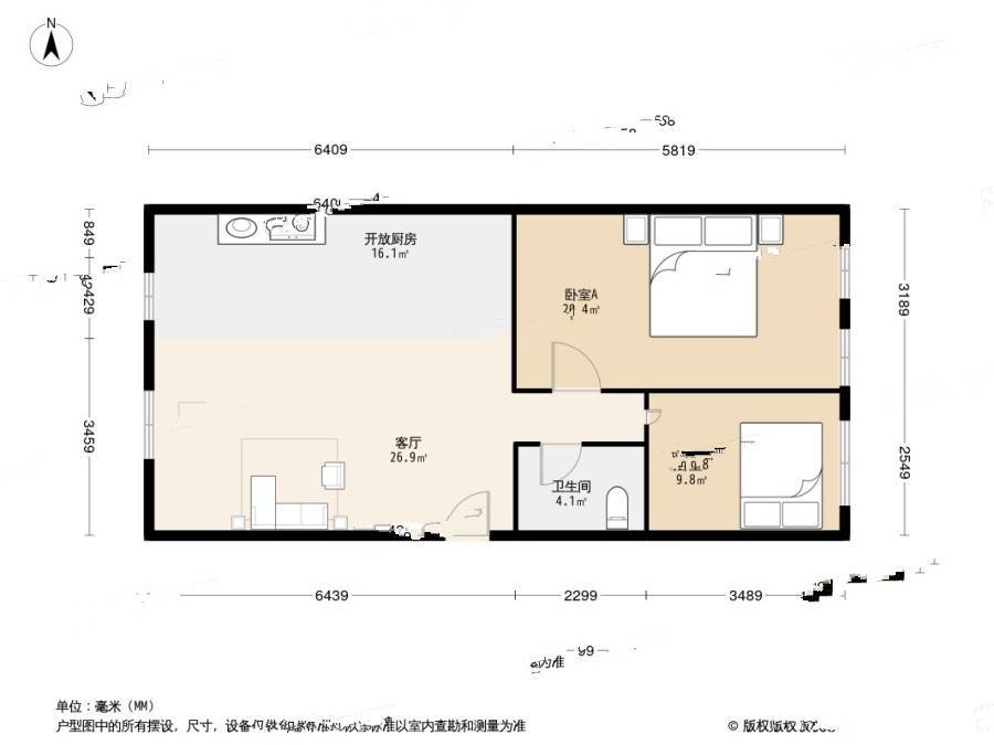 梧桐花园2室2厅1卫98㎡户型图