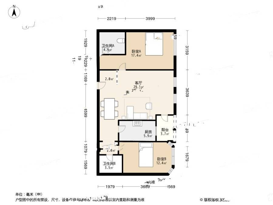 梧桐花园2室2厅2卫106.8㎡户型图