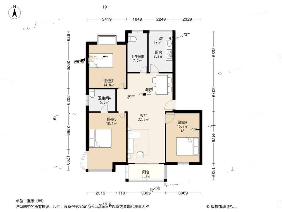 欣德花苑3室2厅2卫128.5㎡户型图