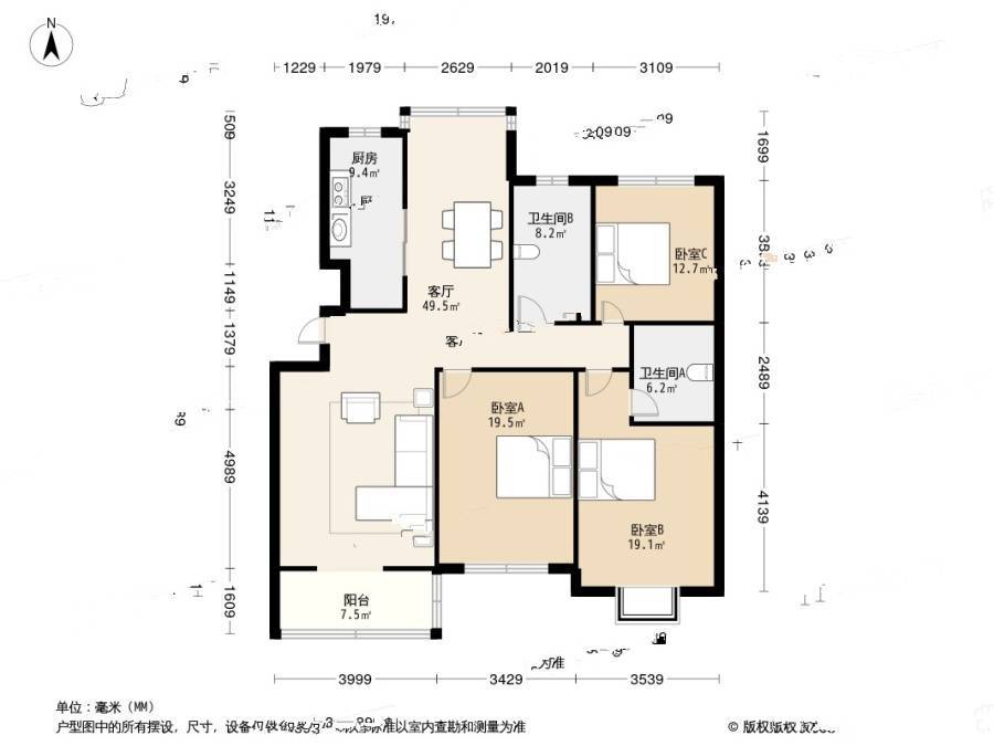 欣德花苑3室2厅2卫140.7㎡户型图