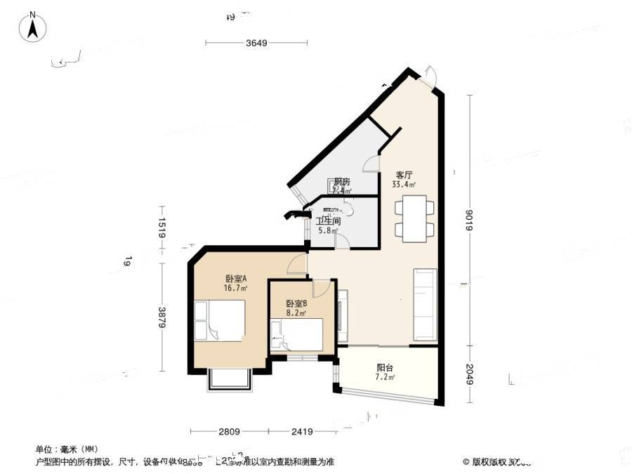 河滨国际公寓2室2厅1卫87.2㎡户型图