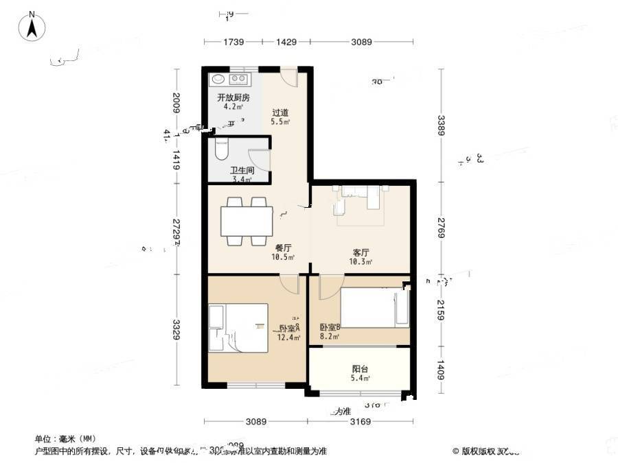 宛轻公寓2室1厅1卫69.6㎡户型图