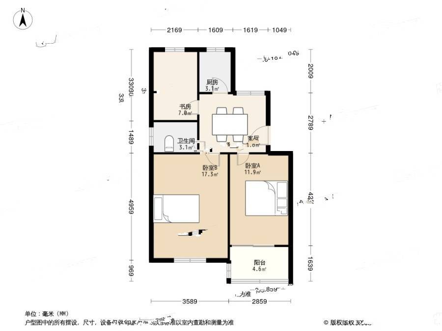 城东新村3室1厅1卫58.4㎡户型图