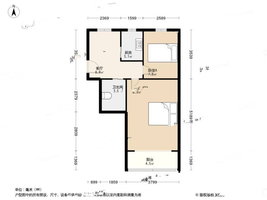 城东新村2室1厅1卫51.2㎡户型图