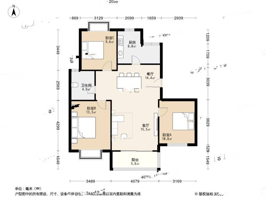 四季绿城3室2厅1卫106㎡户型图