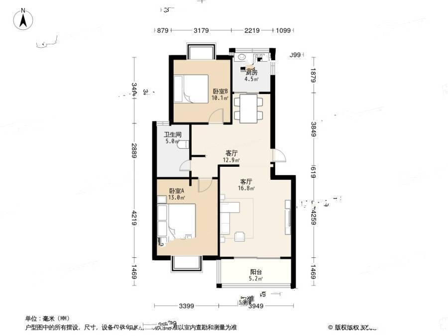 四季绿城2室2厅1卫87.4㎡户型图