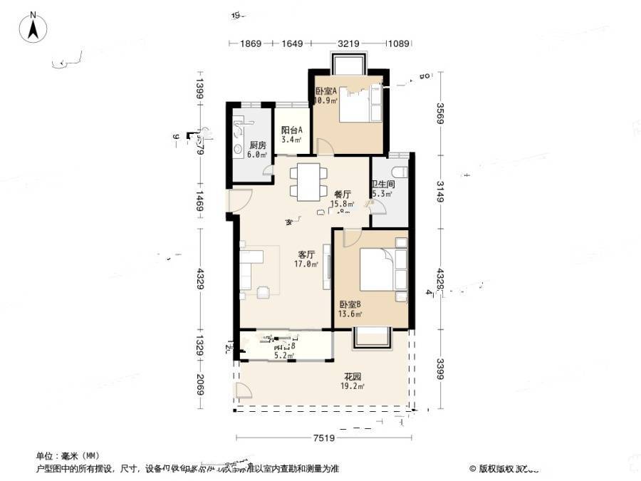 四季绿城2室2厅1卫94.4㎡户型图