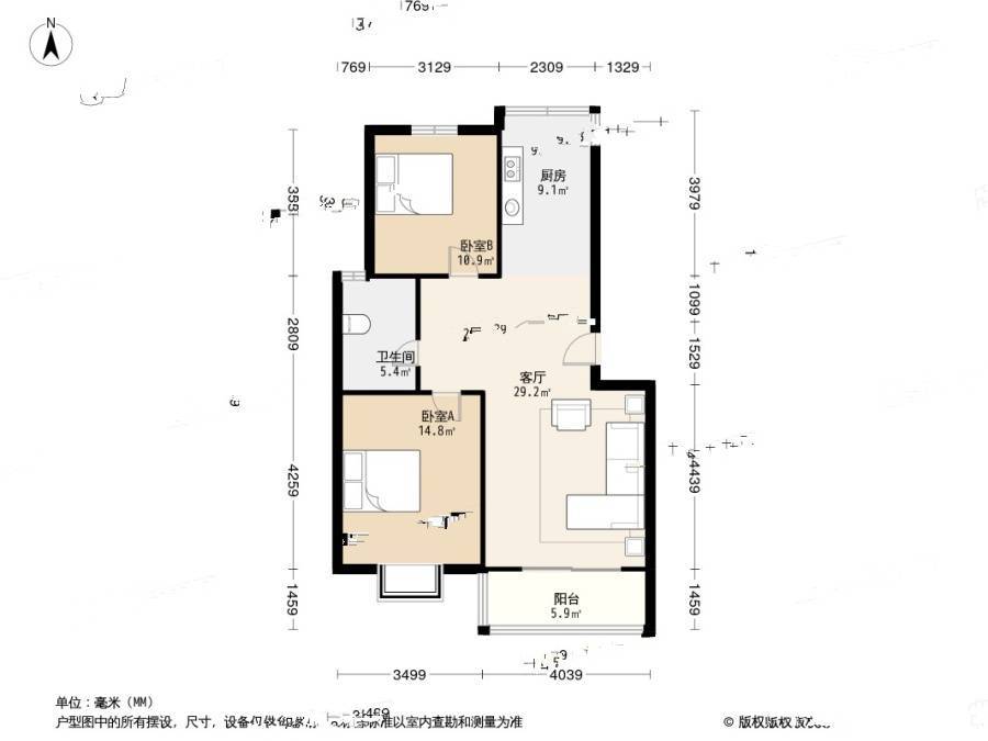 四季绿城2室2厅1卫88.7㎡户型图