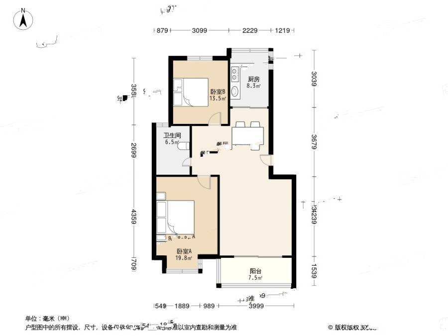 四季绿城2室2厅1卫88.7㎡户型图