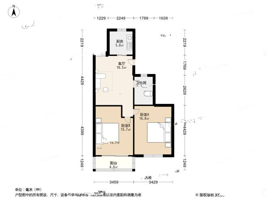 罗南二村2室1厅1卫72.4㎡户型图