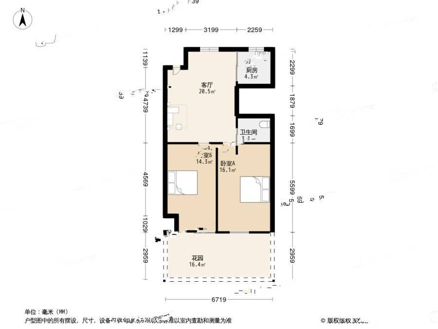 罗南二村2室1厅1卫84㎡户型图