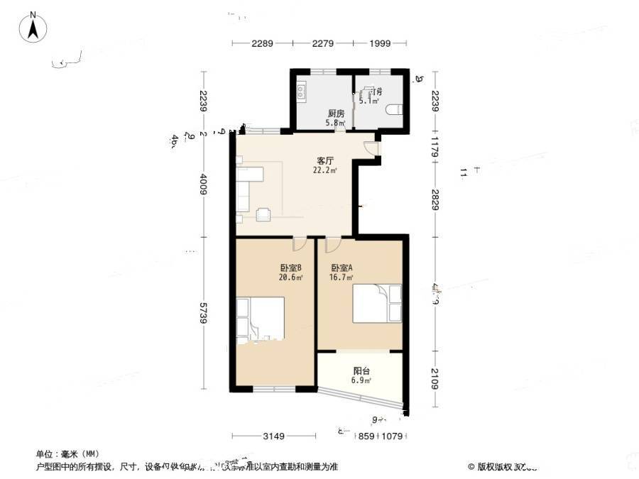 罗南二村2室1厅1卫83㎡户型图