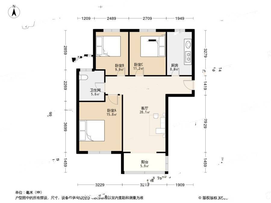 美罗家园宝欣苑五村3室2厅1卫88.6㎡户型图