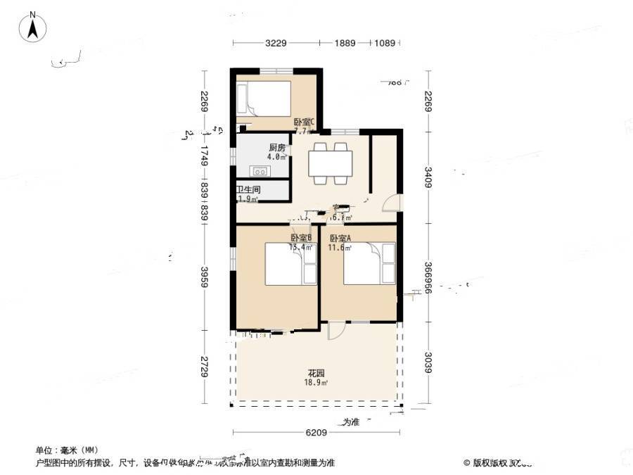 界泾港新村3室1厅1卫63.1㎡户型图